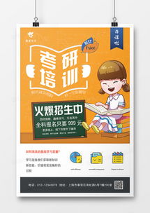 熊猫办公 精品孩子广告设计大全及模板下载指南