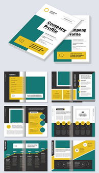 杂志广告版面宣传设计 杂志广告版面宣传设计模板下载 杂志广告版面宣传图片素材 