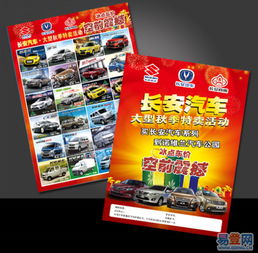 唐兴广告 一站式设计制作印刷服务，助力淄博企业品牌腾飞