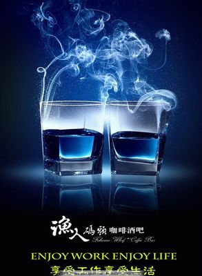 酒吧文化 如何设计一张吸引力十足的酒吧海报