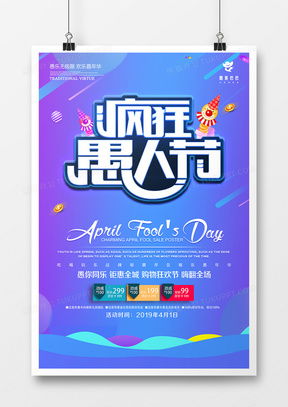 马戏团广告设计模板下载精品推荐与法律注意事项